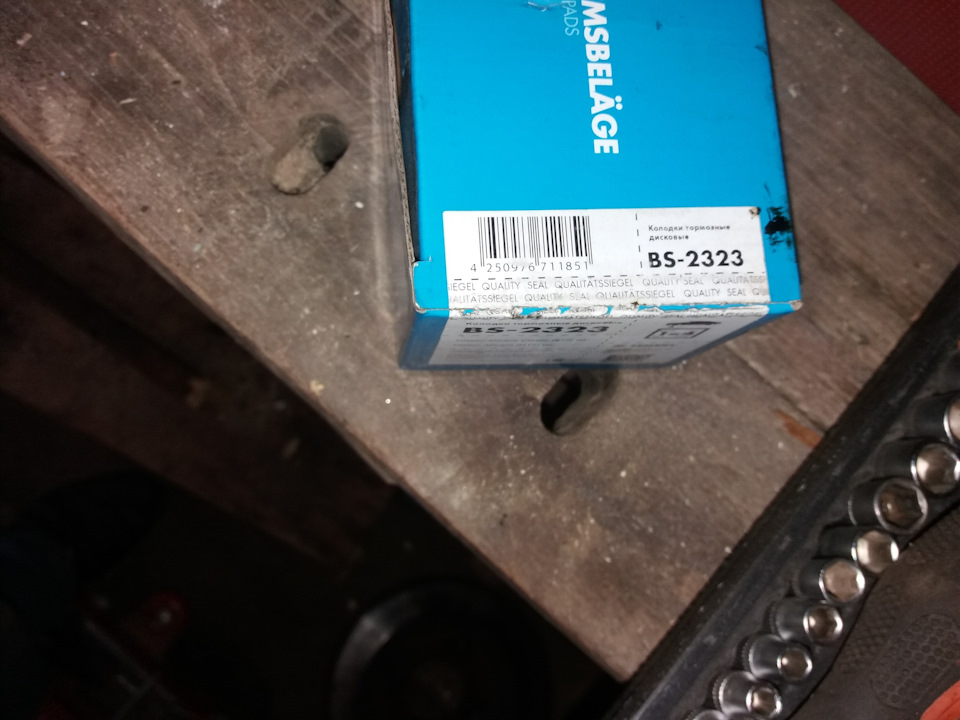 Фото в бортжурнале Nissan Almera Classic (B10). Запчасти на фото: BS2323