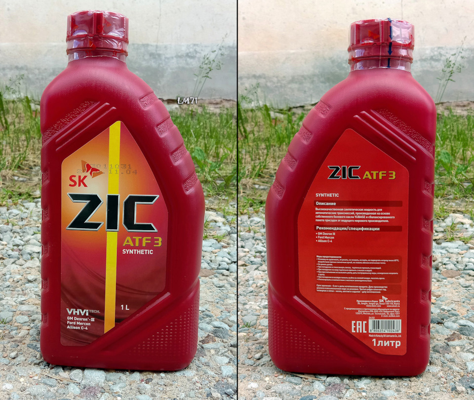 ZIC 132632 — масло трансмиссионное синтетическое для АКПП ATF 3 — Mitsubishi Lancer IX. Запчасти на фото: 132632