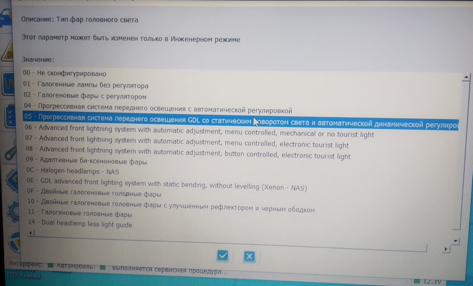 Фото в бортжурнале Ford Focus Wagon III