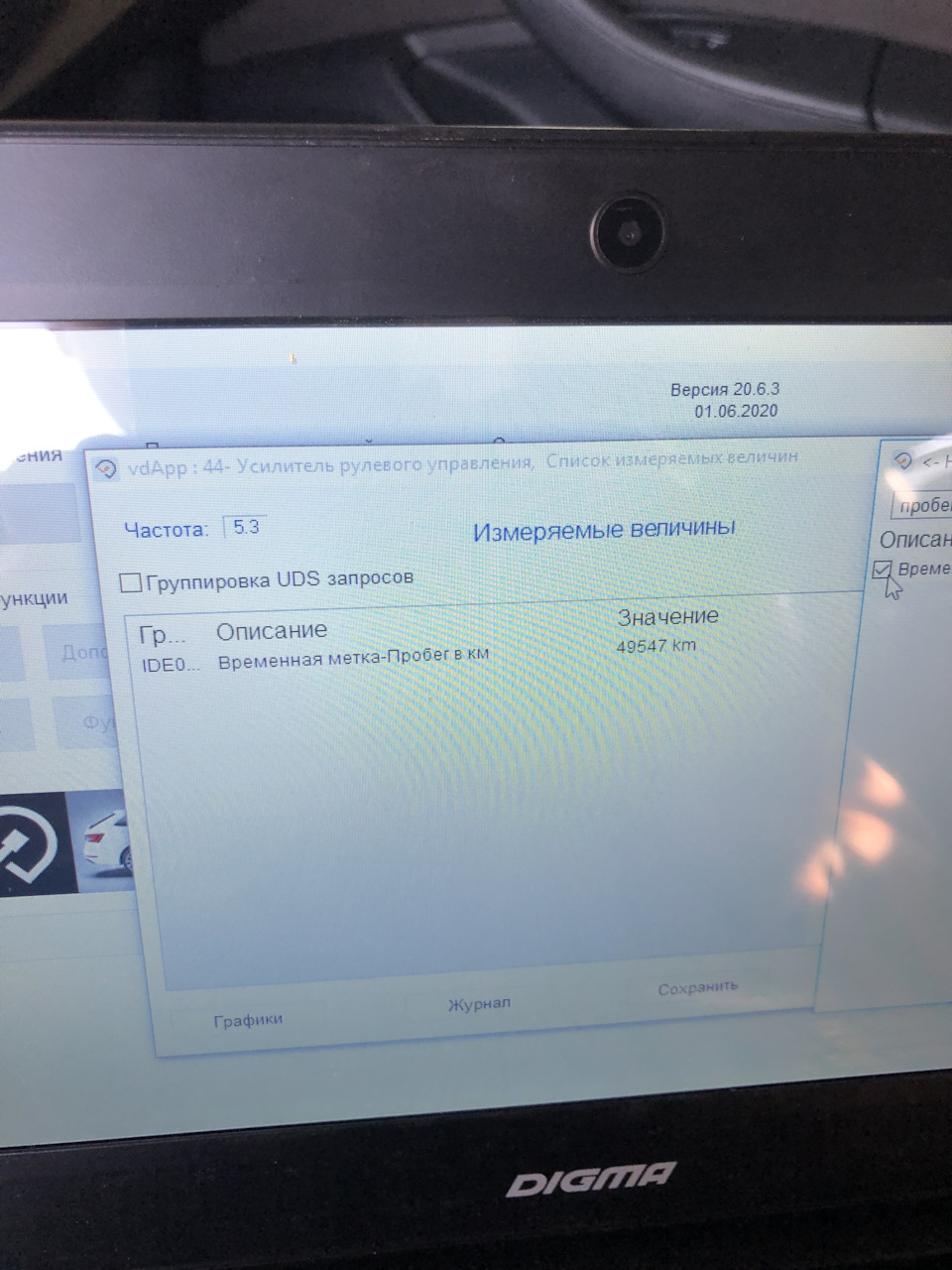 Фото в бортжурнале Audi S8 (D4)