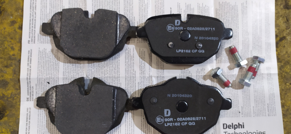 Фото в бортжурнале BMW 5 series (F10). Запчасти на фото: LP2162