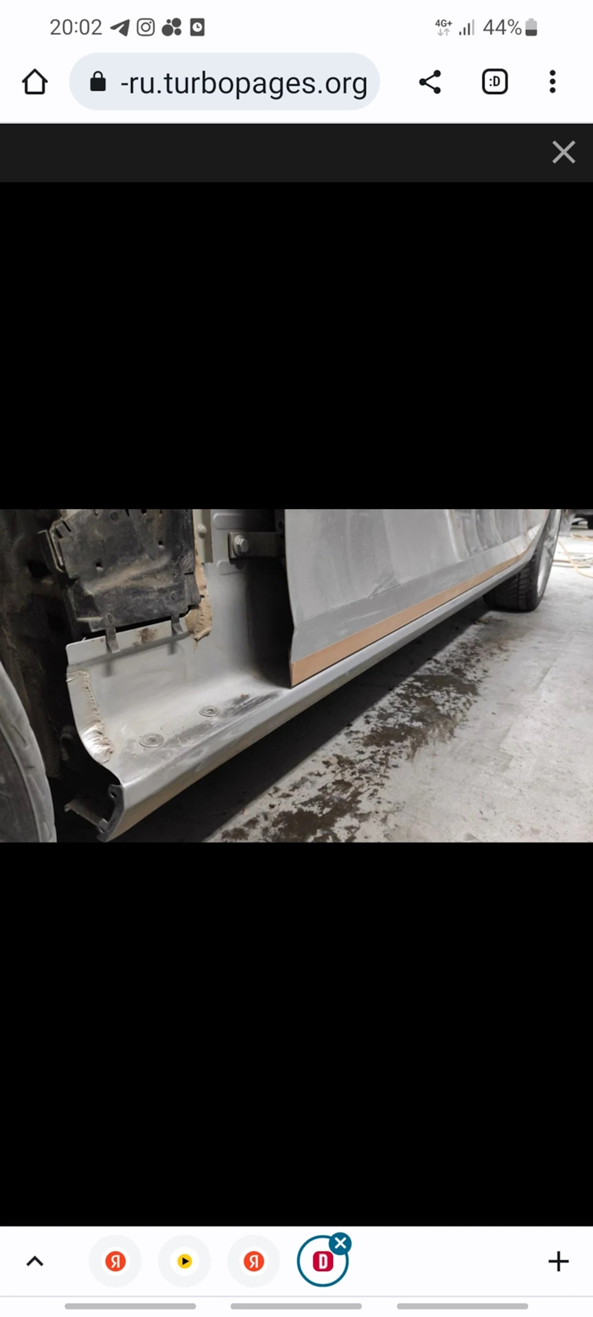 Порог седана — Audi A4 (B8)