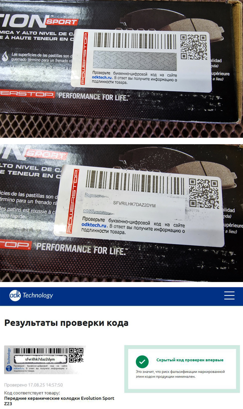 Фото в бортжурнале Mitsubishi Outlander (3G)