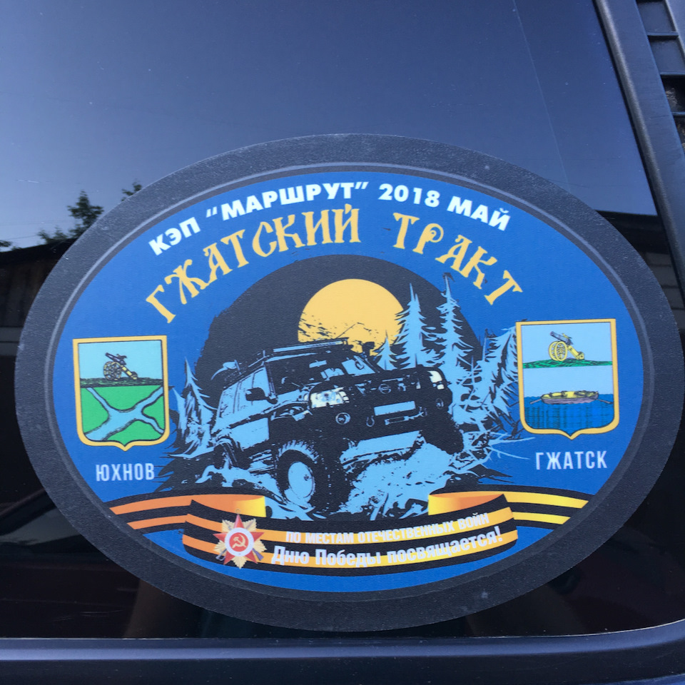 Фото в бортжурнале Nissan Patrol GR II (Y61)