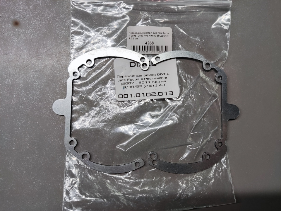 переходные рамки подходят так же на FF2 рест — Ford Focus Sedan II