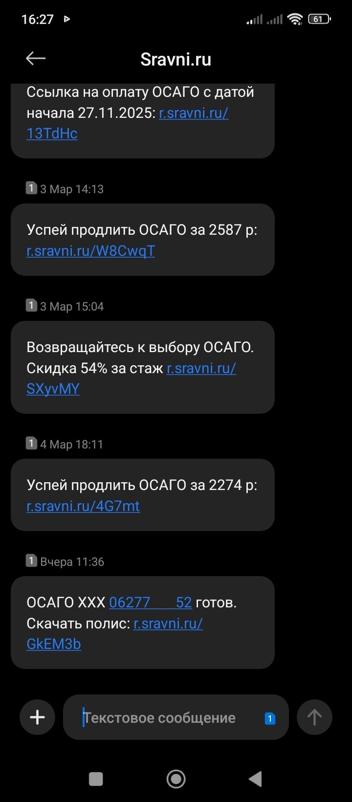 Фото в бортжурнале Lada Калина Универсал (1G)