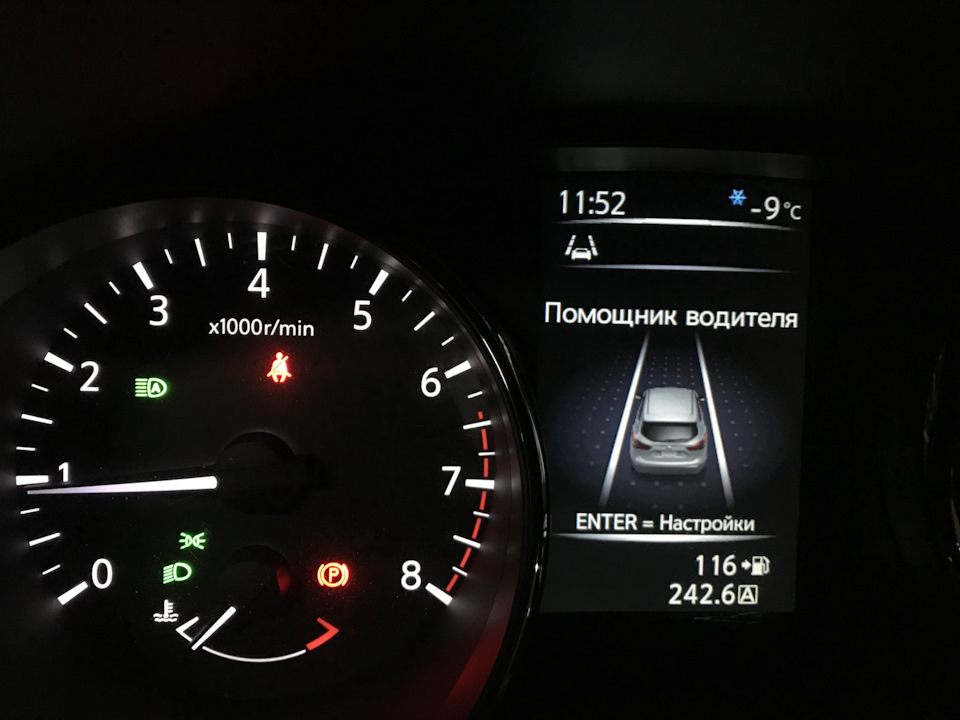 осталось проверить в деле… — Nissan Qashqai (2G)