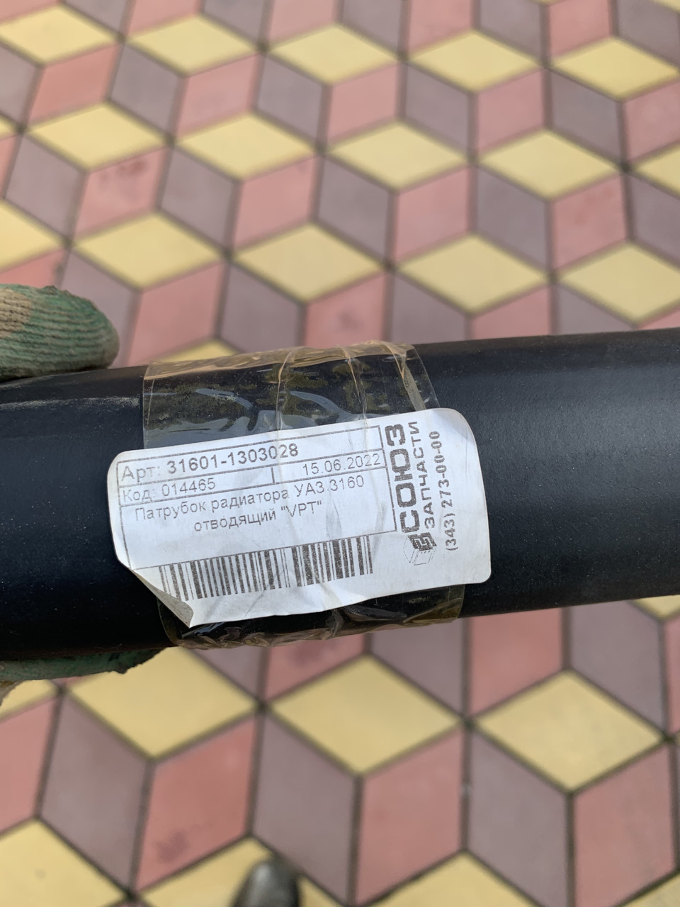 Фото в бортжурнале ГАЗ Газель