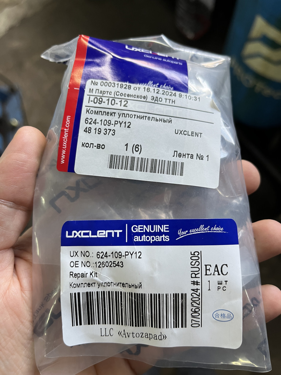 Фото в бортжурнале Opel Antara. Запчасти на фото: 12602543, 1091012, RU505