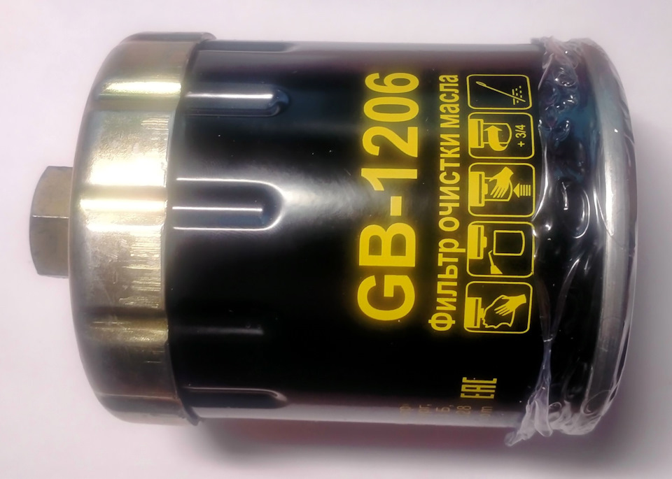 Фото в бортжурнале Renault Duster (1G). Запчасти на фото: GB1206