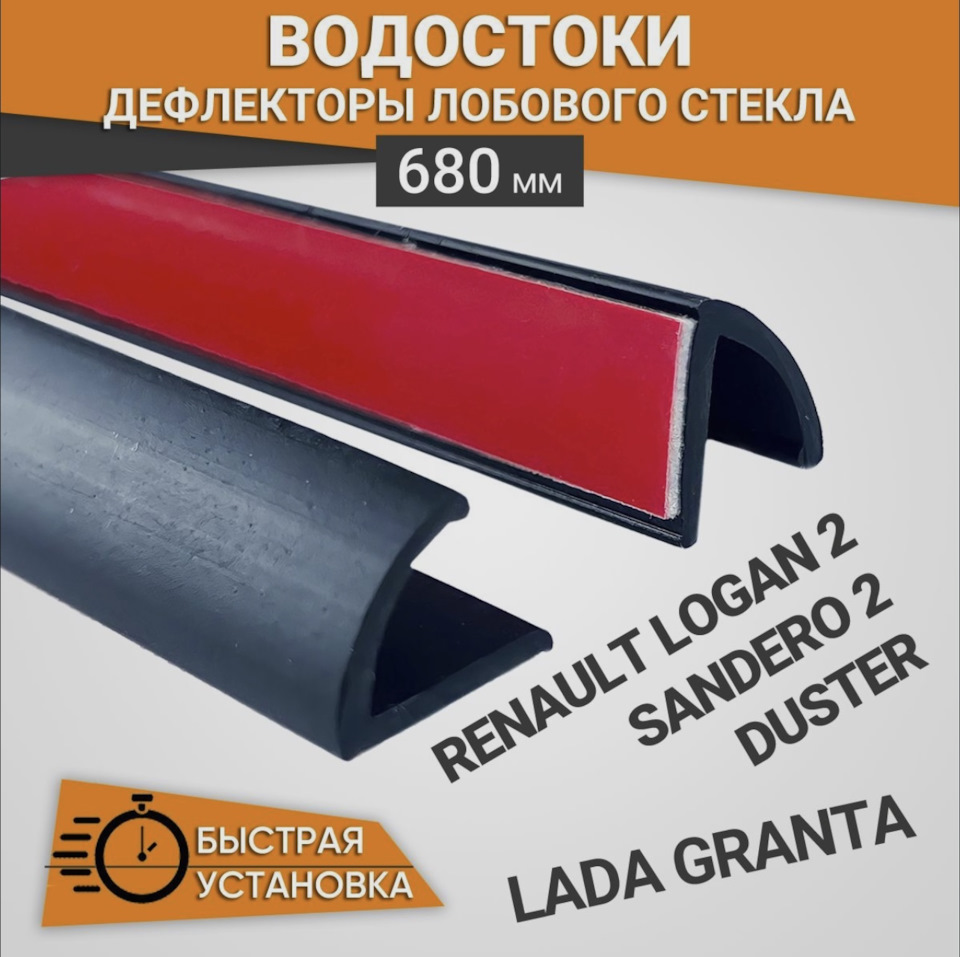 Фото в бортжурнале Lada Granta