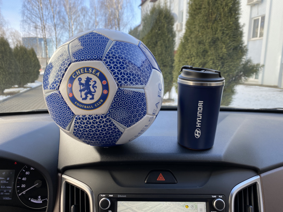 Подарки от Hyundai — Hyundai Creta (1G)