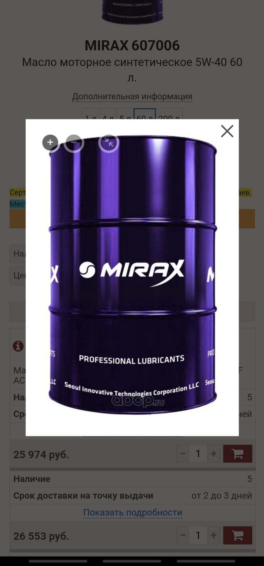 Фото в бортжурнале Chevrolet Niva (1G)