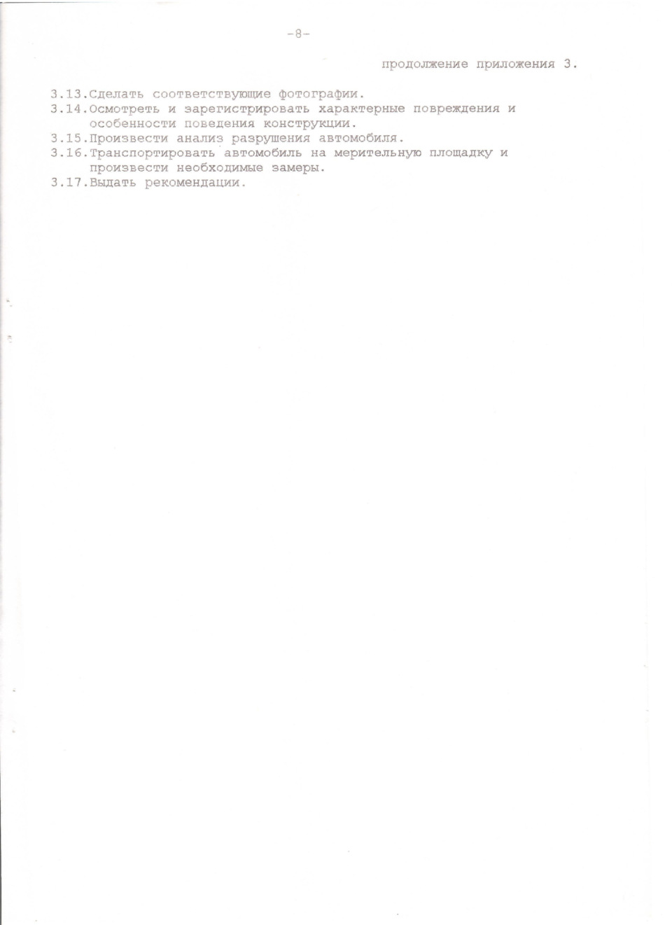 Фото в бортжурнале Lada 21106