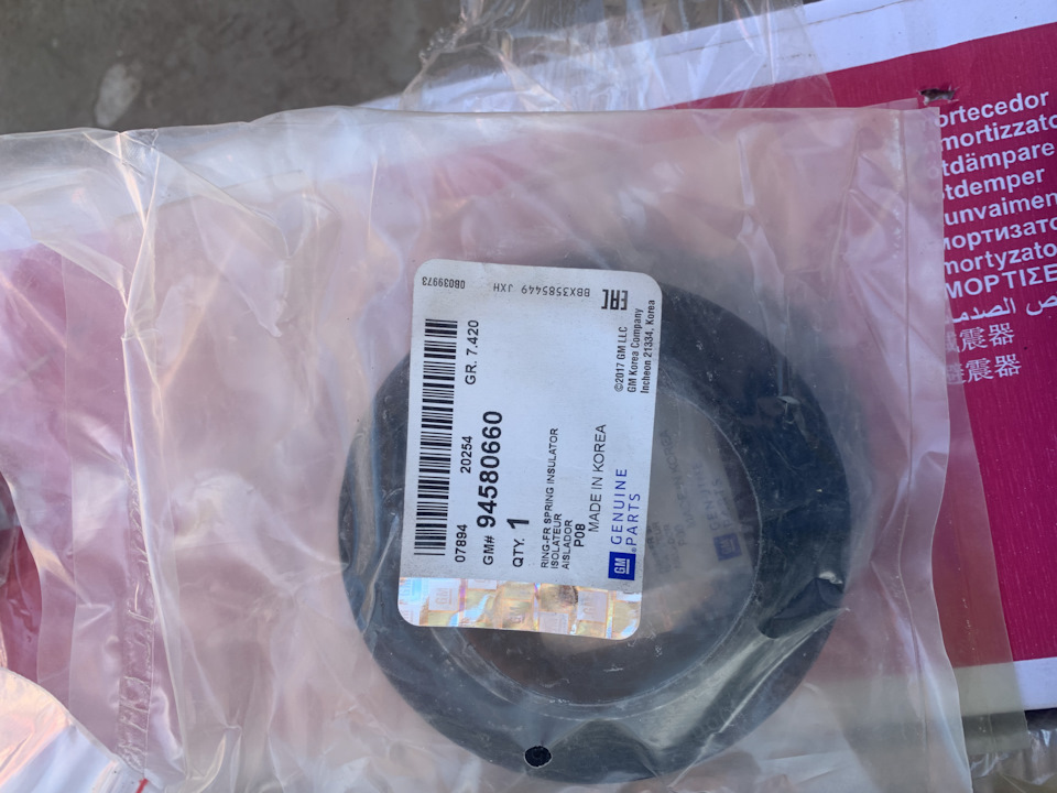 Фото в бортжурнале Chevrolet Lacetti Sedan. Запчасти на фото: 94580660