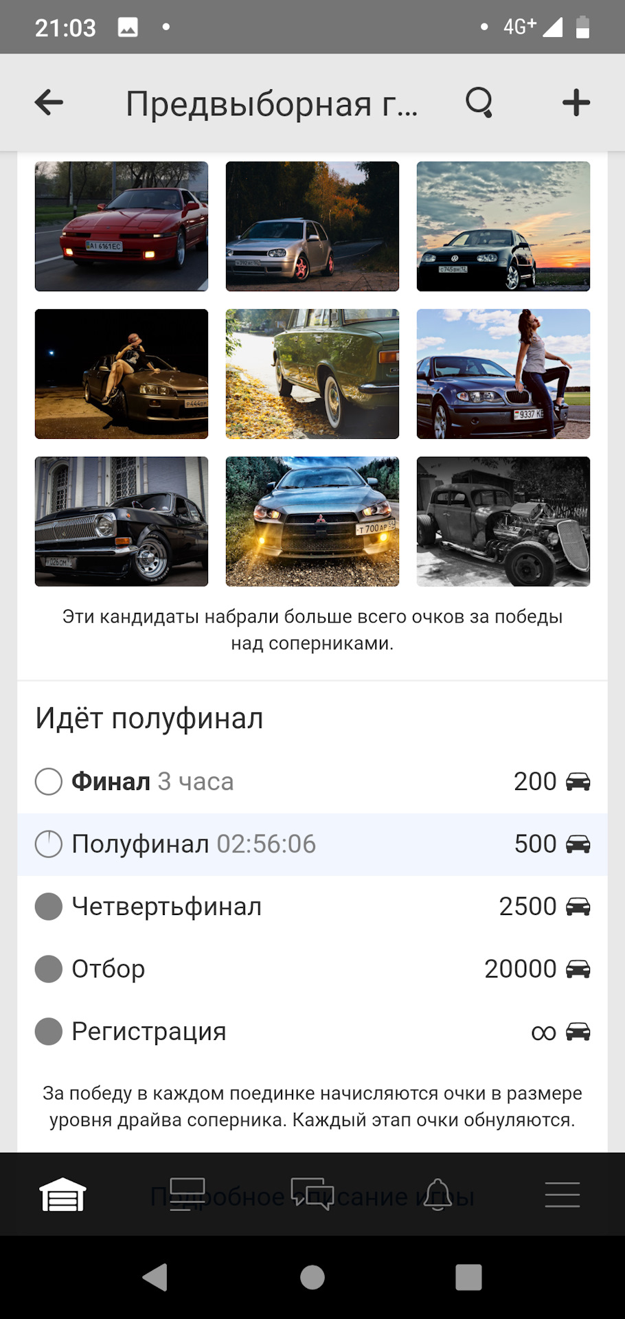 Фото в бортжурнале Isuzu Elf