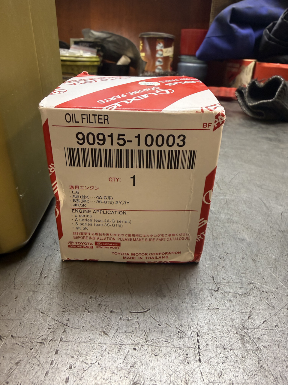 Фото в бортжурнале Toyota RAV4 (5G). Запчасти на фото: 9091510003