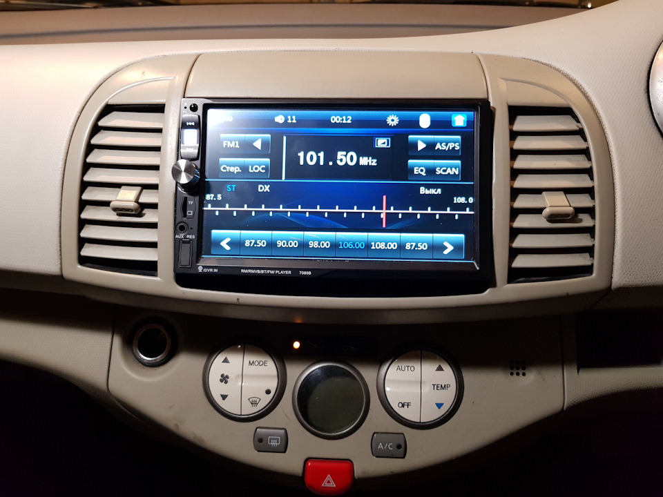 заработала)) — Nissan March (K12). Запчасти на фото: 0010800