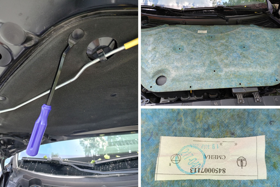 Фото в бортжурнале Lada Vesta SW Cross (NG). Запчасти на фото: 8450007113