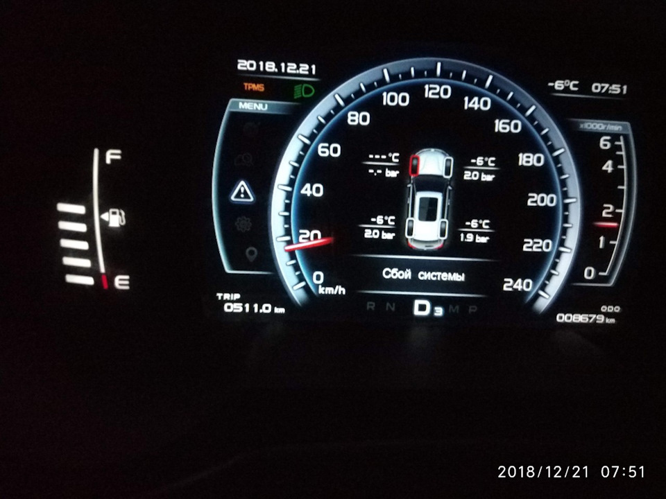 Езда после не фатальной ошибки ((( — Geely Atlas (1G)