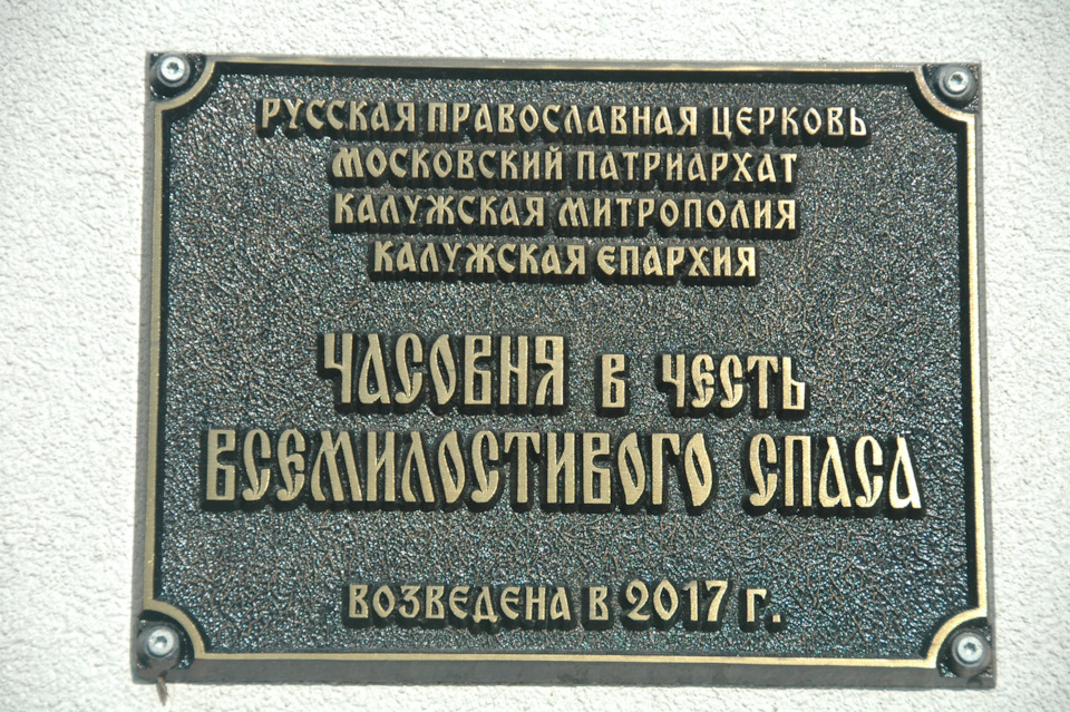 Фото в бортжурнале РАФ 2203