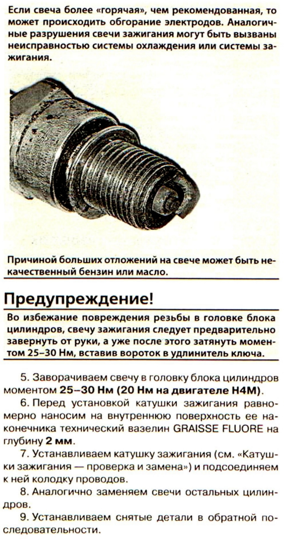 Фото в бортжурнале Renault Kaptur (2016)