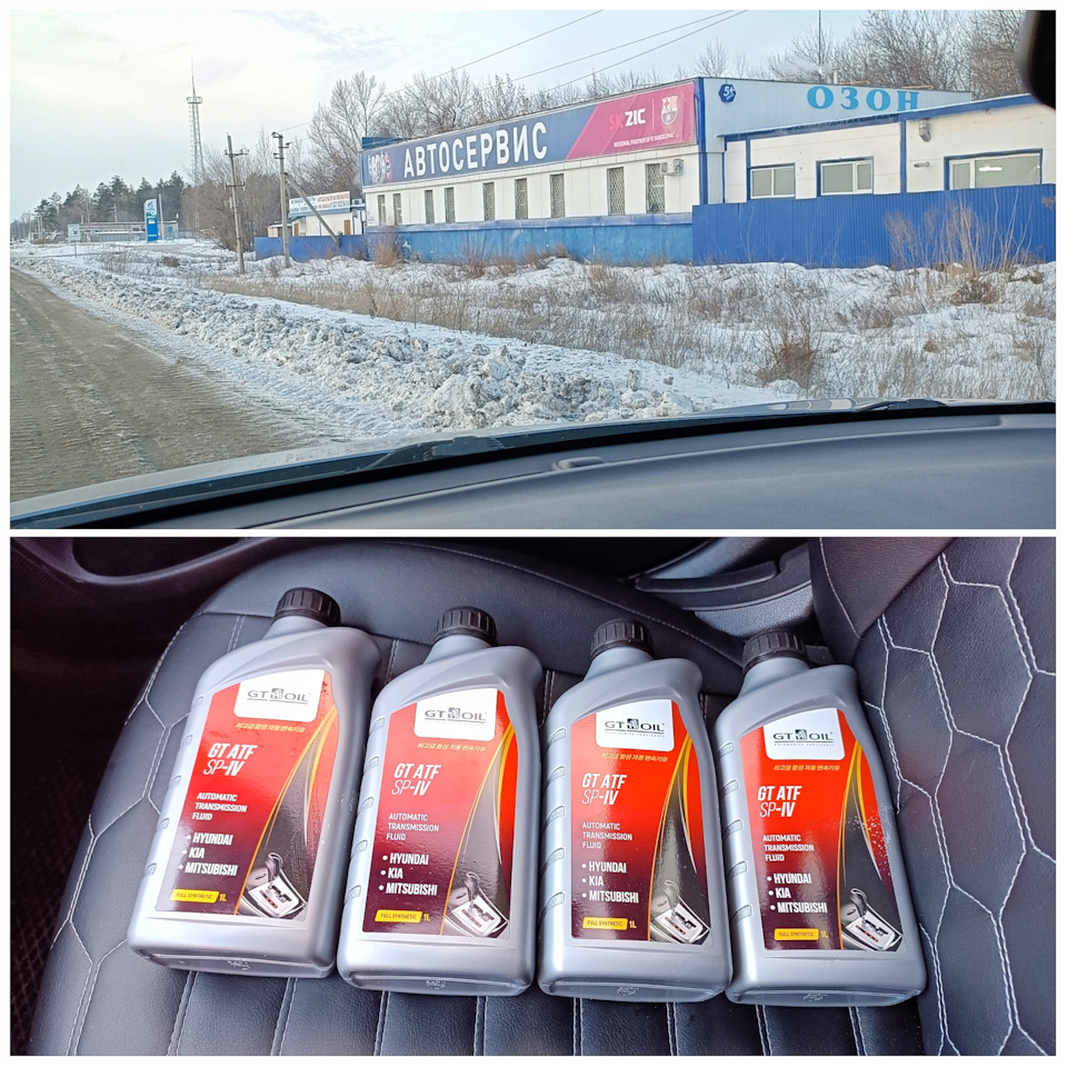 Фото в бортжурнале KIA Rio (4G)